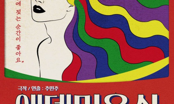 에덴미용실 이미지
