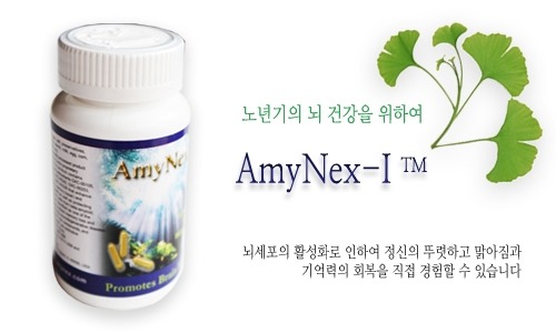주식회사 아미 이미지