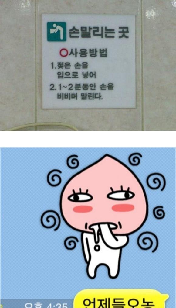 더오타임 이미지