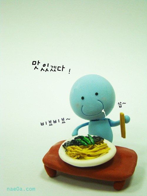 천원반점 이미지
