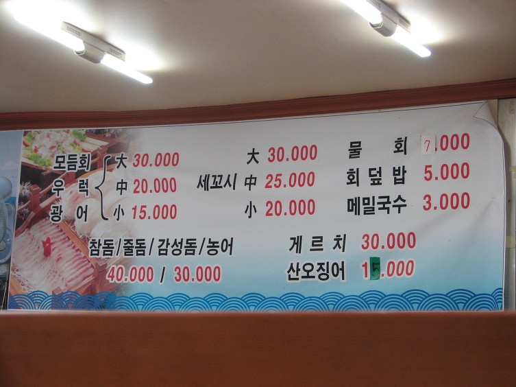 서민회도매 이미지