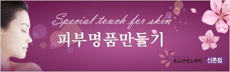 더예쁜eye 이미지