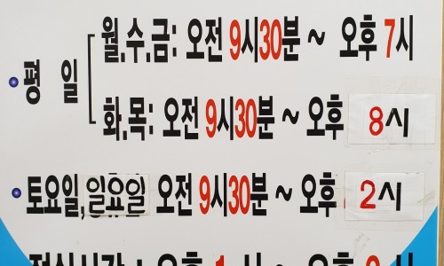 동국한의원 이미지