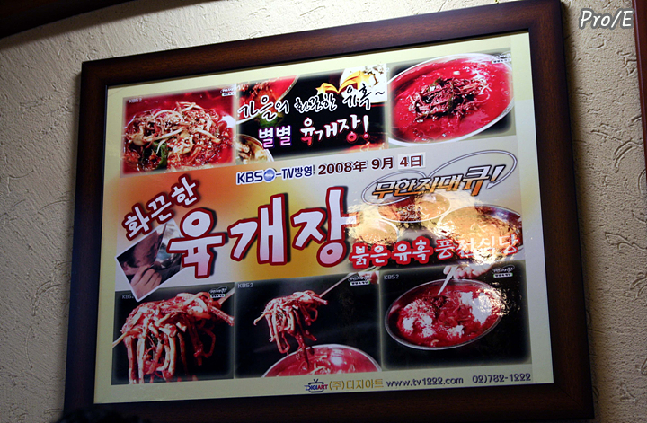 풍전식당 이미지