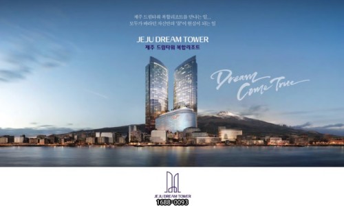 (주)타워호텔 이미지
