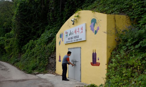 산속새우젓 이미지