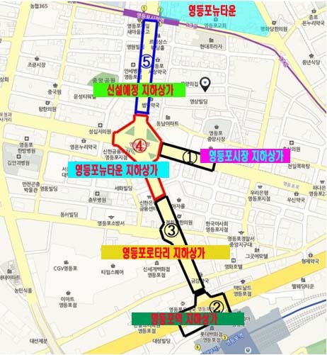 영등포로타리지하상가 이미지