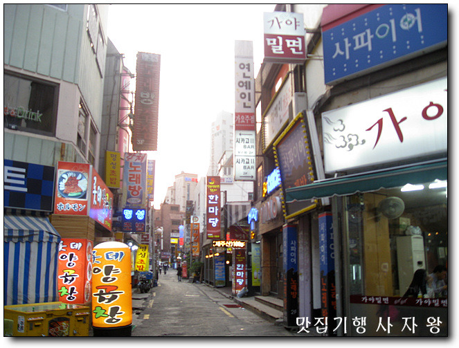롯데양곱창 이미지