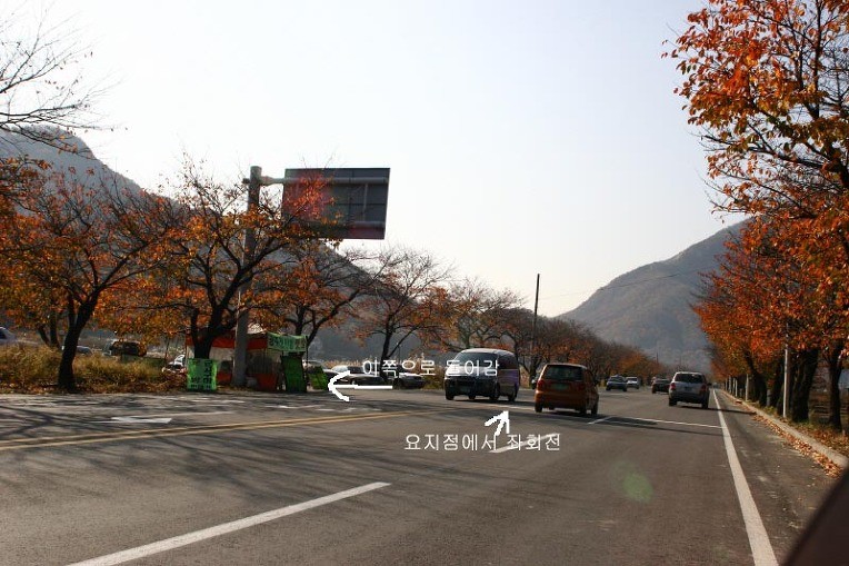 시골민박 이미지