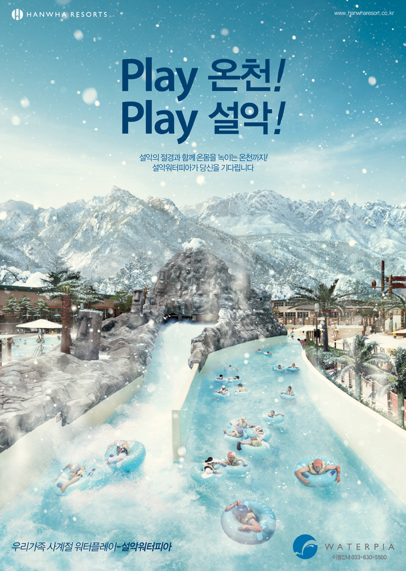 설악광고 이미지