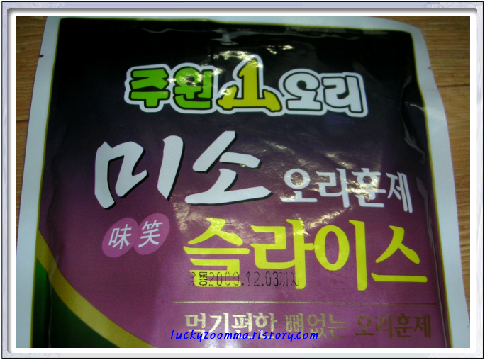 (주)주원 이미지