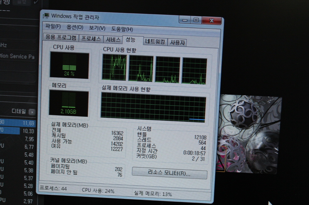 더블PC 이미지