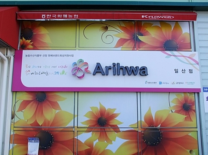 한국공판장 이미지