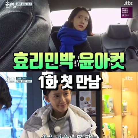 나들이민박 이미지