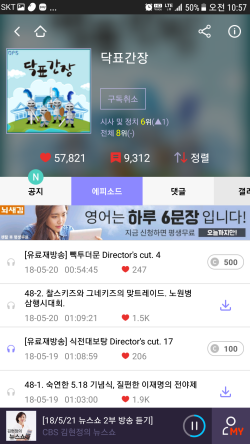 안나몰 이미지