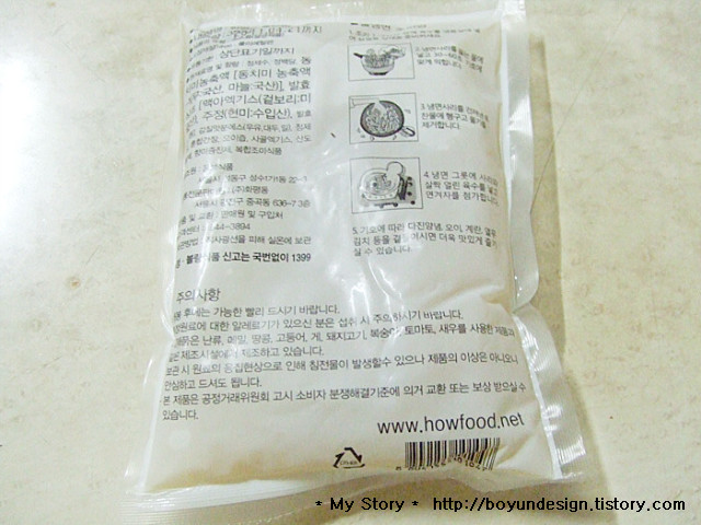 화평동냉면 이미지