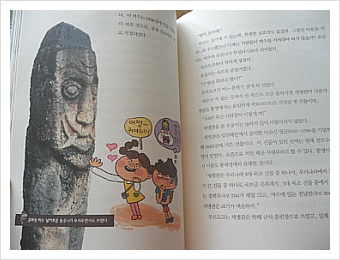 교과서여행 이미지