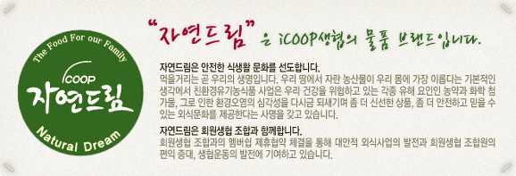 청암농산 이미지