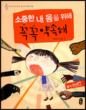 철이네안전 이미지