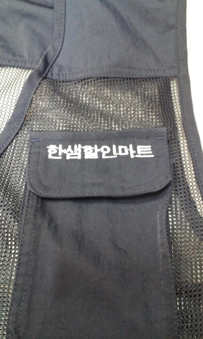 한양할인마트 이미지
