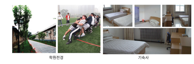 고려학원 이미지