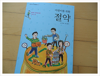 동화문구사 이미지