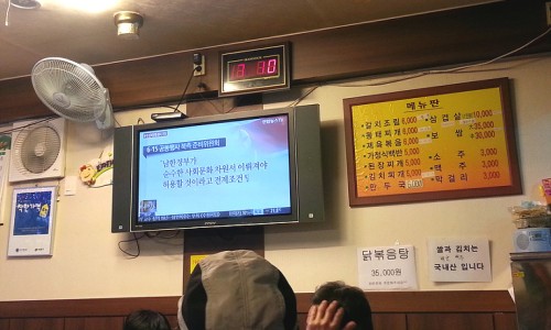 순미식당 이미지