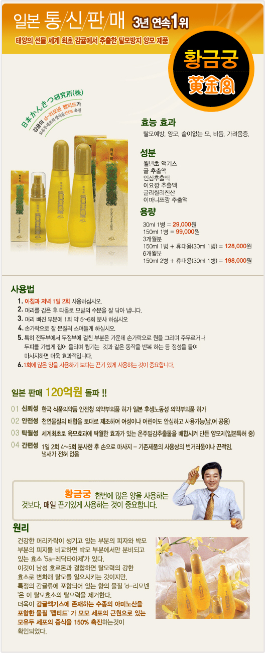 해피메이커 이미지