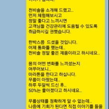 솔잎식품 이미지