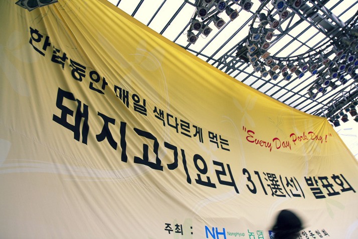 명동수산 이미지