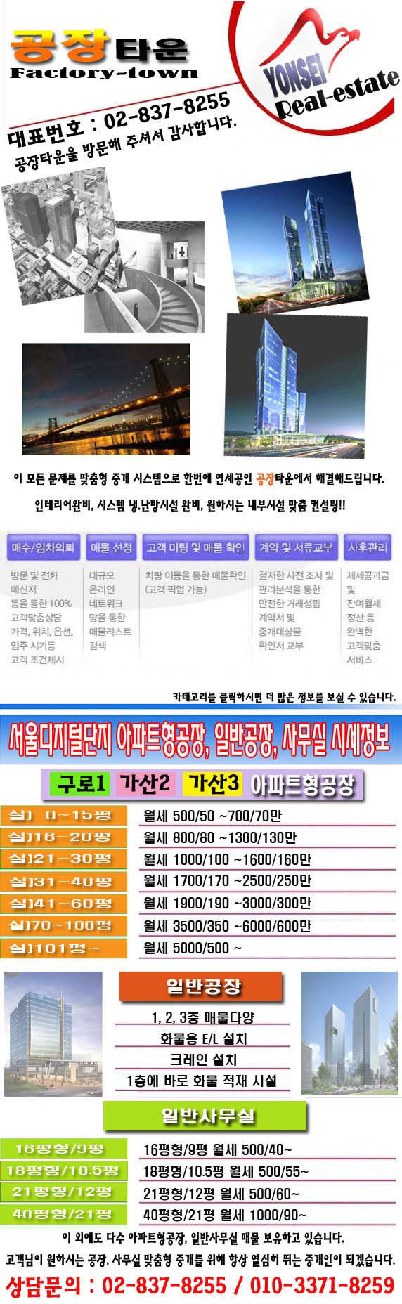 트윈이엔씨 이미지