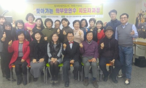 한국미래인성연구소 이미지