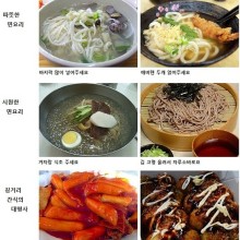 소울푸드 이미지