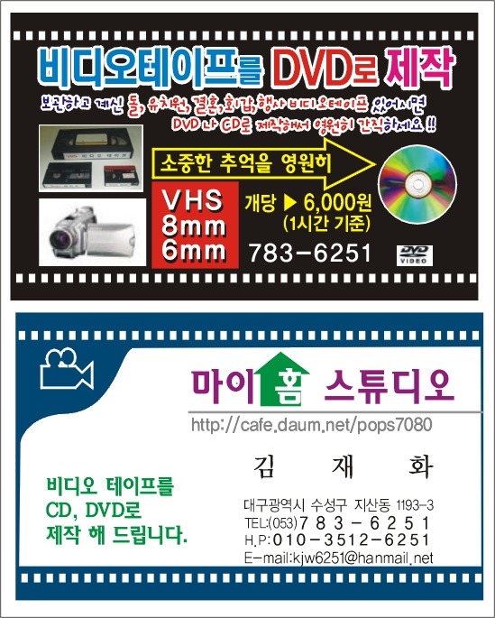 나눔복권방 이미지