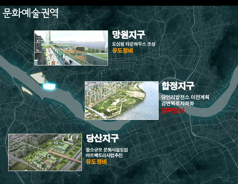 합정지구 이미지