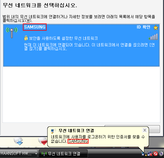 로그온 이미지