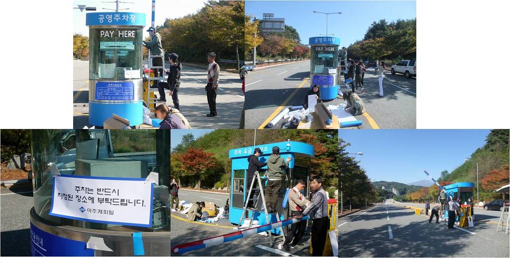 플러스오토 이미지