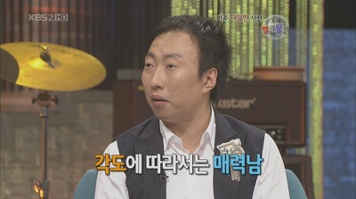 승승장구2 이미지
