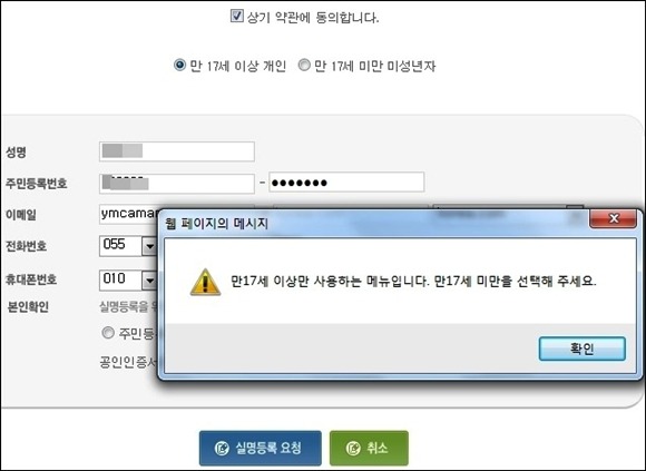 나이스컴퓨터 이미지