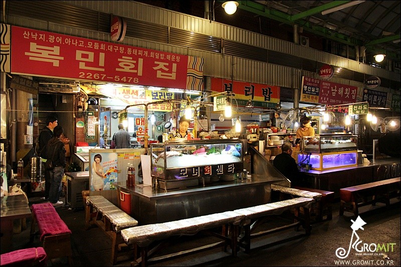 종로회집 이미지