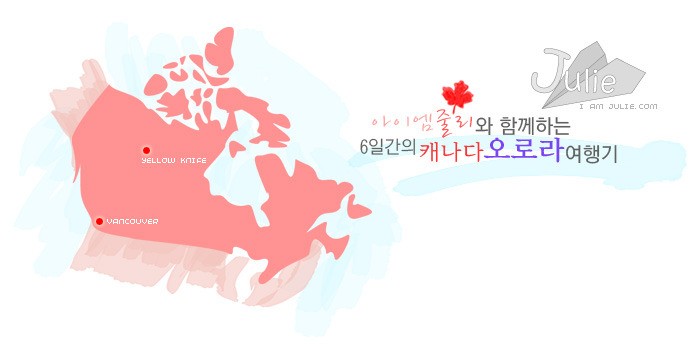 줄리엠 이미지