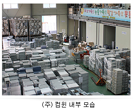 블루칩컴퓨터 이미지