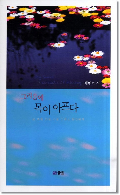 두란노기독서점 이미지