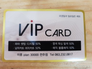 이훈플랜 30000 이미지