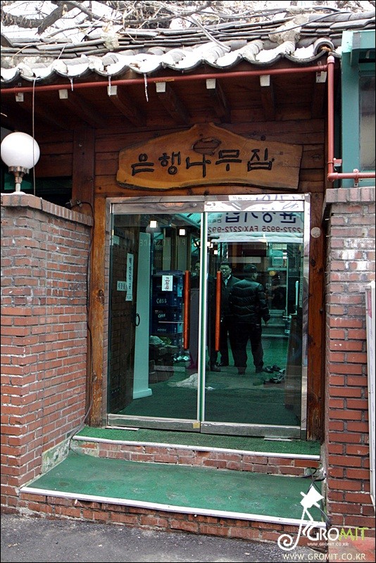 종로은행나무집 이미지