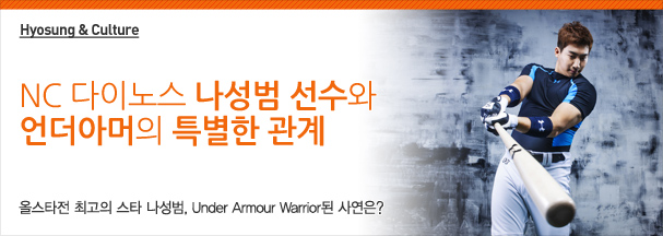 언더아머NC 이미지
