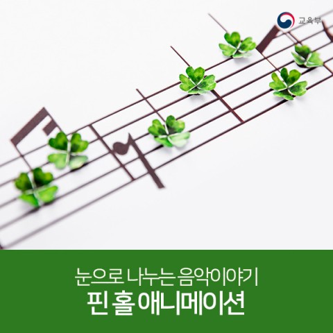 나의작은음악학교 이미지