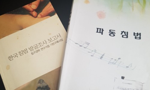 의방서원 이미지