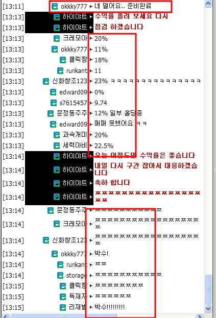 신우컴퍼니 이미지