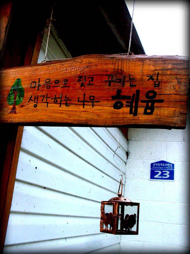 풍경공작소 이미지